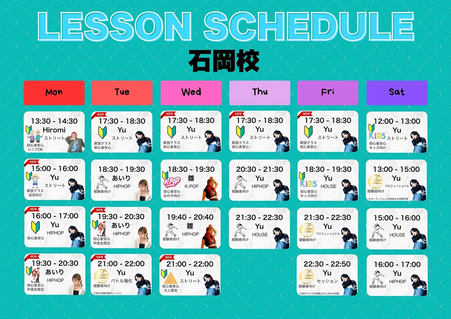 📢✨【Studio Growing 新スケジュールのお知らせ...