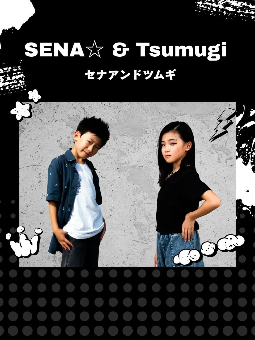 📣✨ 第49回 土浦市産業祭に出演します！ ✨📣