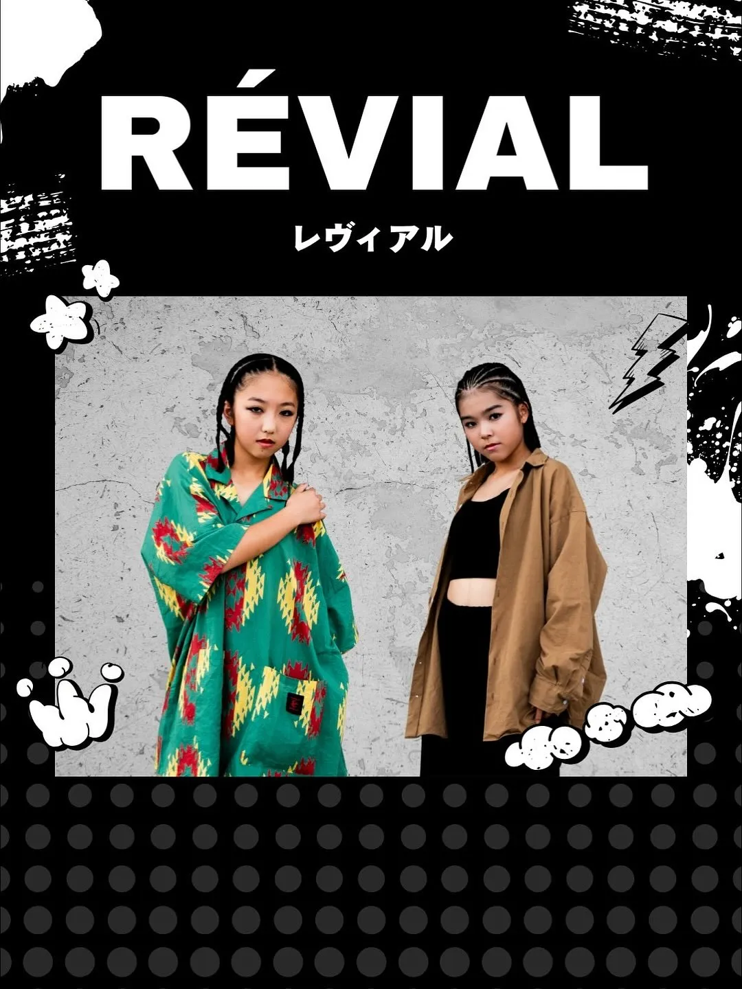 📣✨ 第49回 土浦市産業祭に出演します！ ✨📣