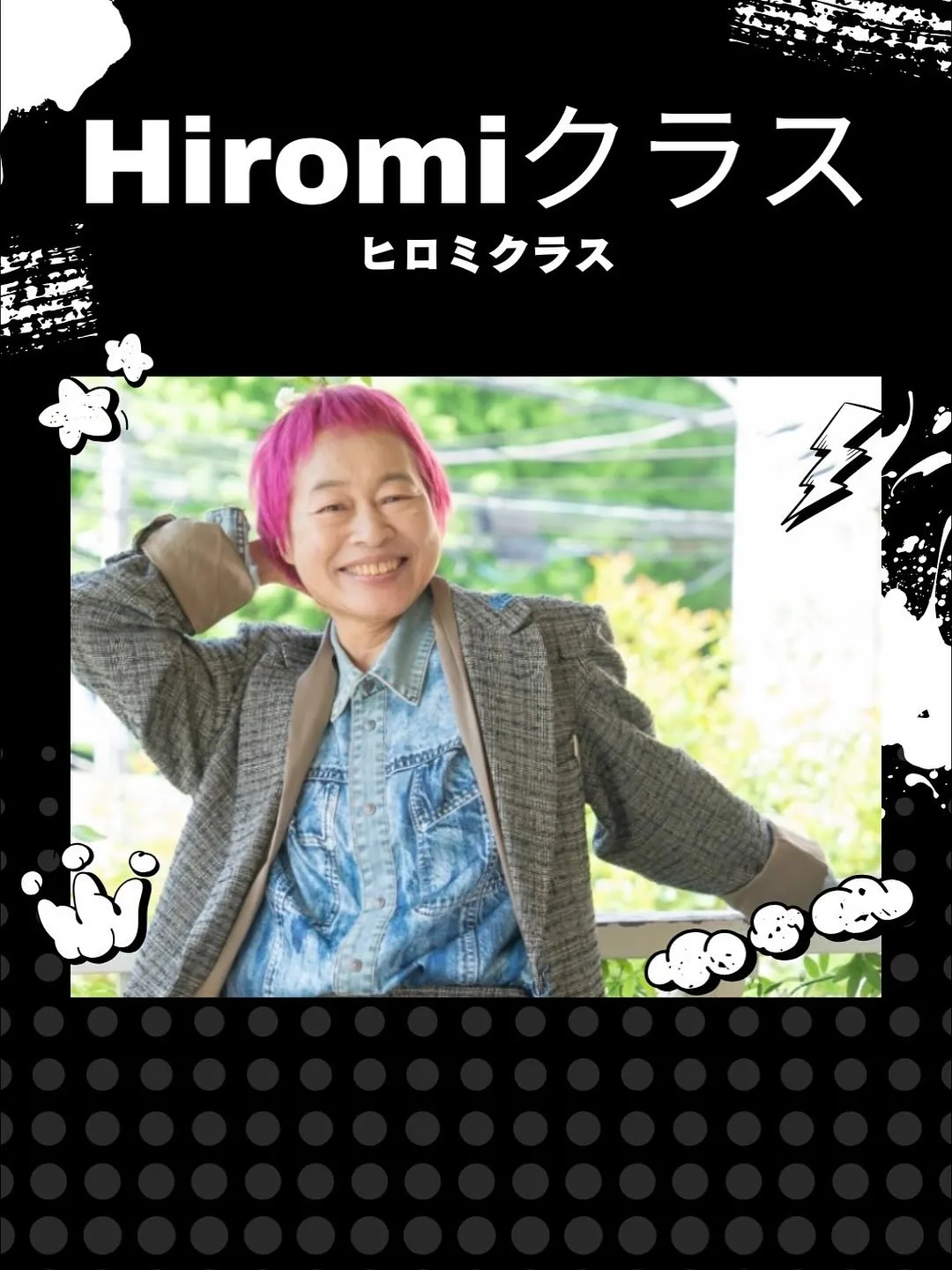 📣✨ 第49回 土浦市産業祭に出演します！ ✨📣