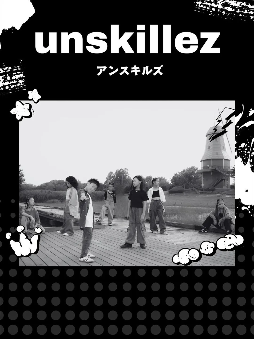 📣✨ 第49回 土浦市産業祭に出演します！ ✨📣
