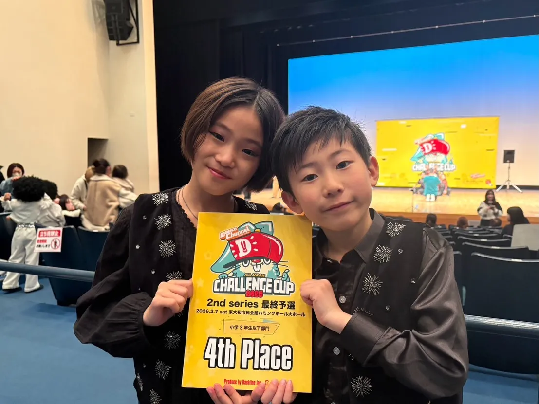 【結果速報🔥】