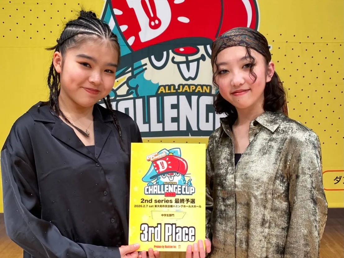 【結果速報🔥】